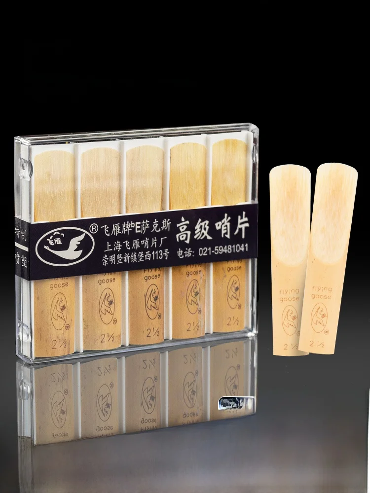 Feifei Du Call Saxo… - image