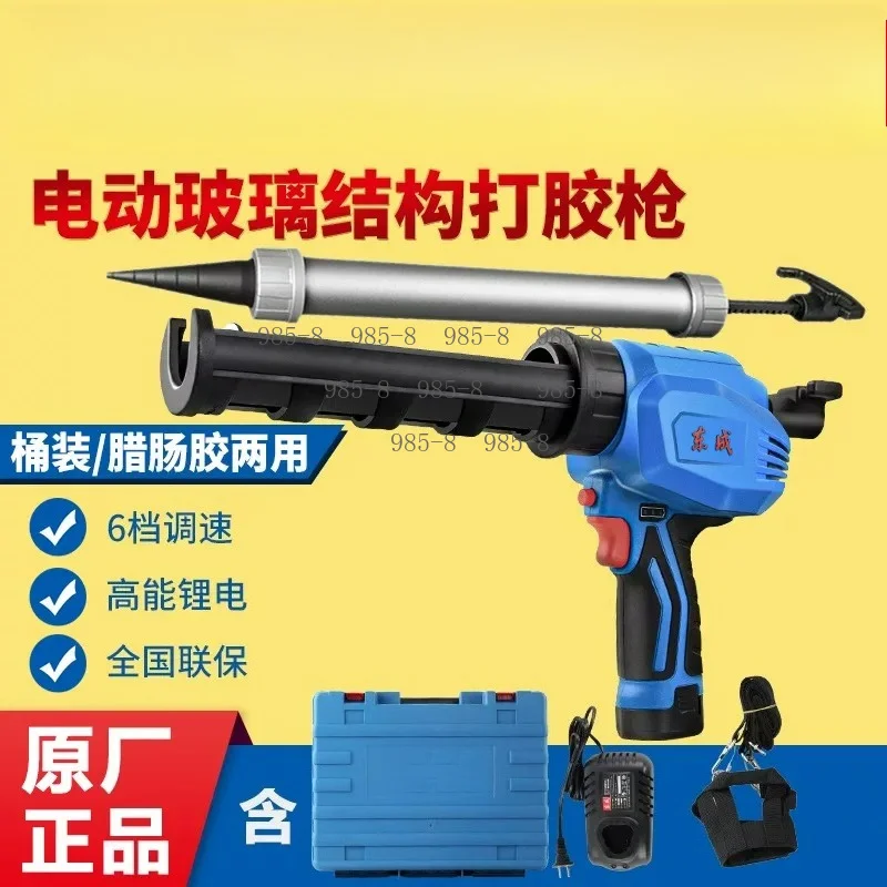 DCPJ12 DCPJ20 Rechargeable Electric Glue Gun For Structural Glue Glass Glue Beautiful Seam Construction Use