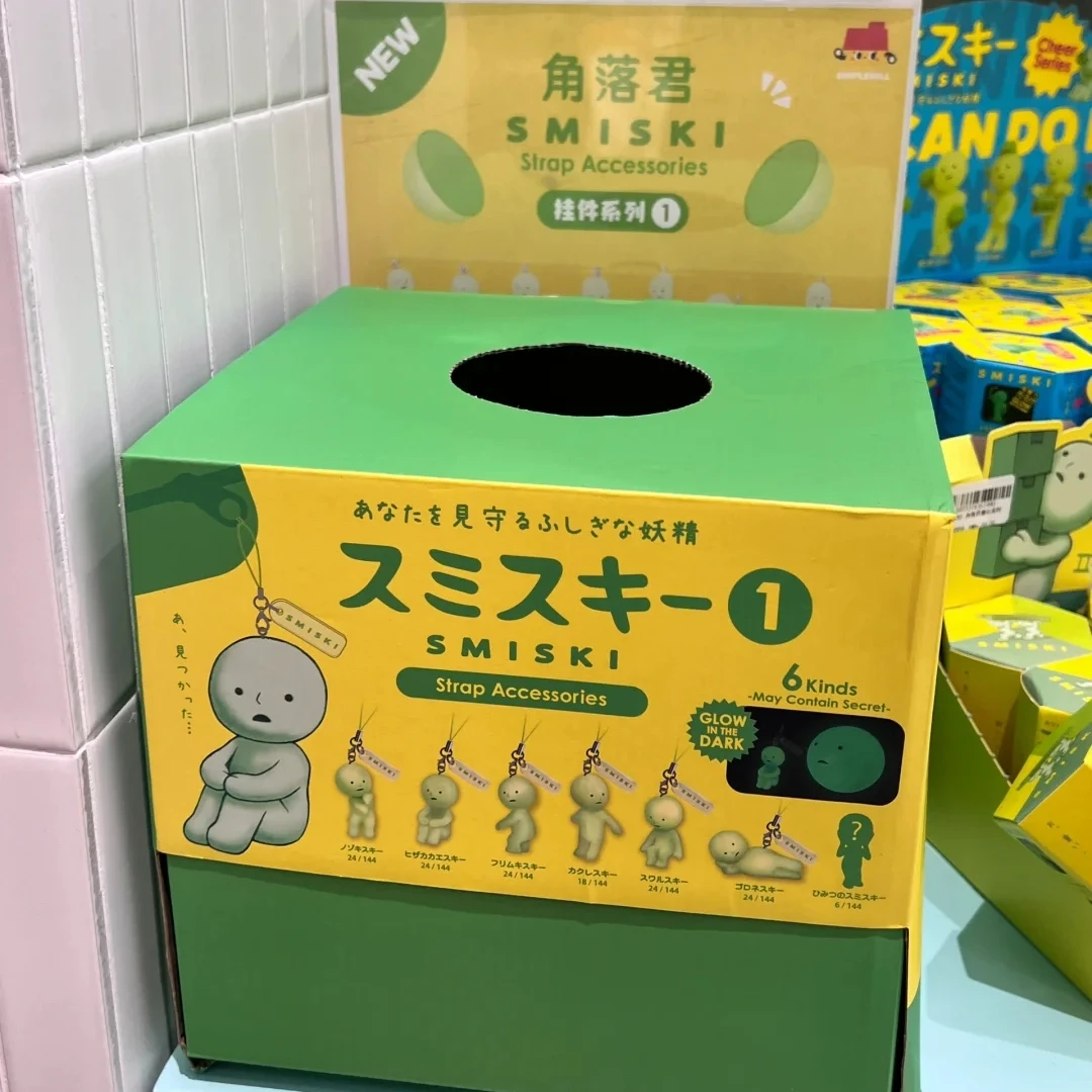 Authentieke Spot Corner Smiski Hanger Serie Blind Box Twist Ei Sleutelhanger Mobiele Tas Hanger Desktop Ornament Verrassingsgeschenken