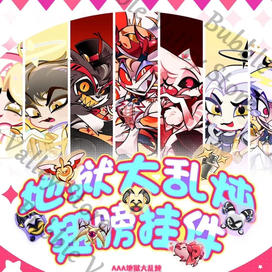 Anime Hazbin Hotel Alastor Husk Lucifer Adam Lute Cosplay Wings Can Move Acrylic Pendant Keychain Cartoon Keyring Adorn Gift view 2