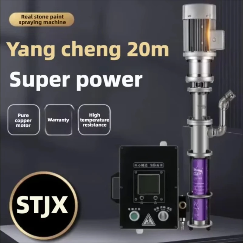 Brushless Stone Paint Sprayer Putty Mortar Wall Plastering Machine Equipment Tool Set Home Commercial Construction Use