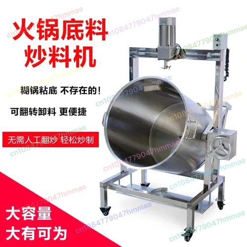 110V 220V Hotpot Boden Kochtopf Elektrische einstellbare Geschwindigkeit Sauce Mixer Maschine