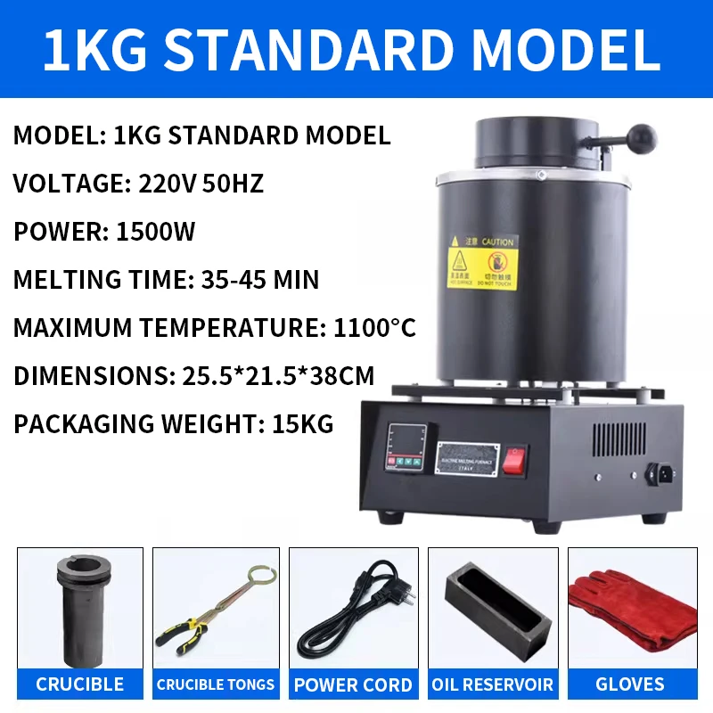 

1KG/2KG Digital Metal Melting Furnace Metal Casting Tool Portable Precious Metal Melting Furnace Medium-Frequency Melting Furnac