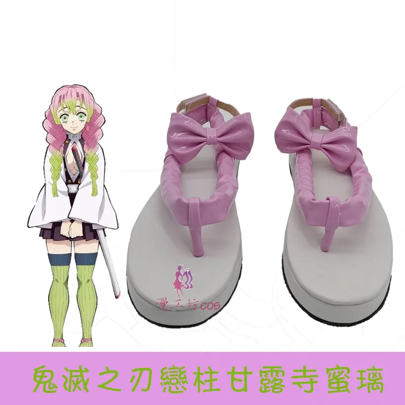 Demon Cos Slayer Kanroji Mitsuri Cosplay Shoes Pink sandals Girls Women Adult Carnival Party Halloween Boots
