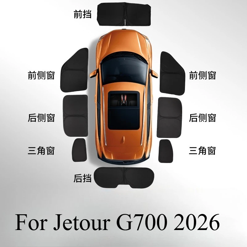

For Jetour G700 2026 Custom Window Sun Shade – Full Set Sunshade Foldable Car Side Window Sun Blocker Interior Accessories