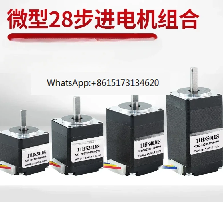 

Micro 28 stepper motor, two-phase hybrid 3D printing motor, high-speed small motor