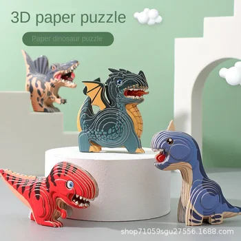 צעצועים חינוכיים לילדים פאזל תלת-ממדי דינוזואר 3D חיות DIY הרכבה מודל קרטון חג המולד משחק הורה-ילד