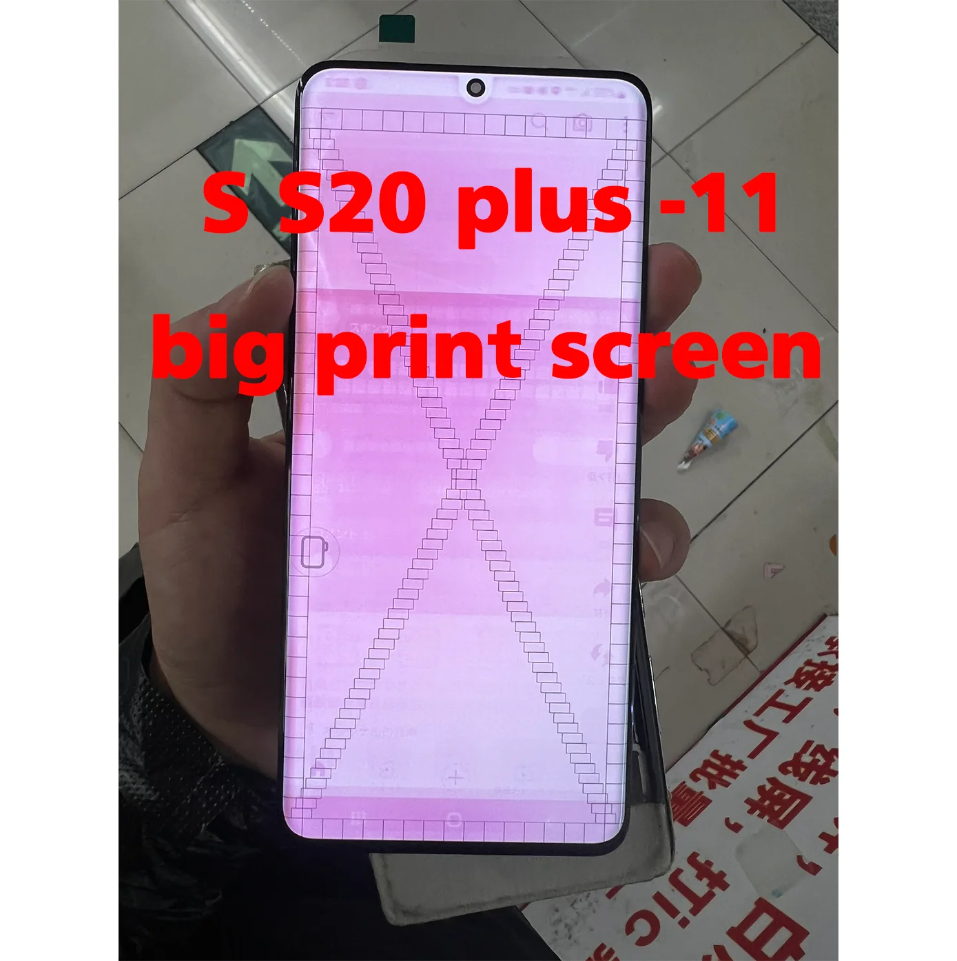 6.7 inch LCD Defective For Samsung S20 Plus LCD Display Touch Screen Digitizer Black Spots Parts No Frame Burn shadows LCD