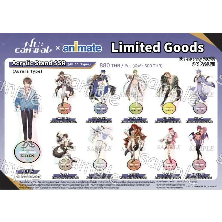 Anime Nu: Carnival Rei Quincy Kuya Dante Garu Blade Yakumo Eiden Aster Morvay Edmond Olivine Rin Acrylic Figure Stand Model