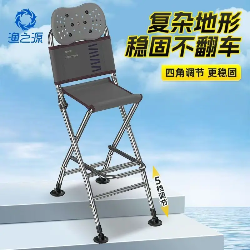 يو تشى يوان في الهواء الطلق سميكة الفولاذ المقاوم للصدأ الصيد كرسي قابل للتعديل الساقين جسر طوف كرسي الصيد المحمولة #3