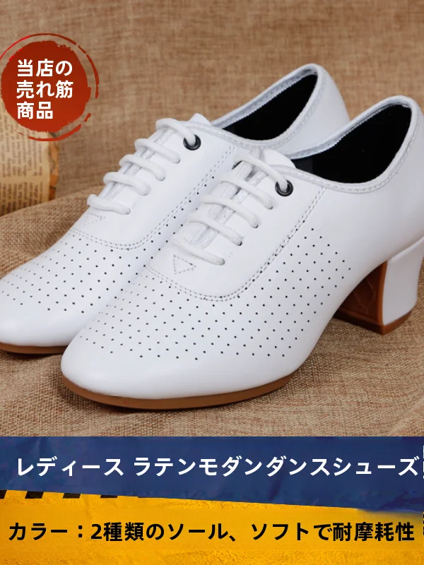 leather-latin-dance-shoes-women's-adult-genuine-hole-punch-mid-high-heel-sailor-dance-outdoor-four-seasons-ladies-social-cowb
