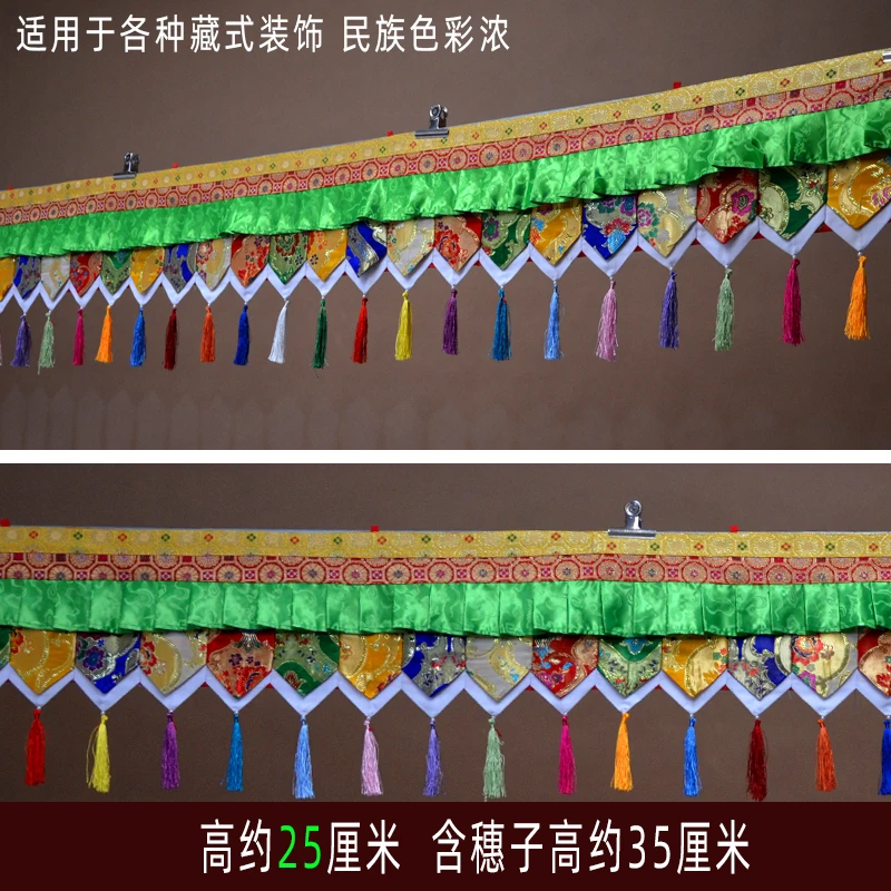 

500cm long Wholesale Buddhist supplies HOME Temple Auspicious decorative Embroidery wall Enclosing curtain draperies