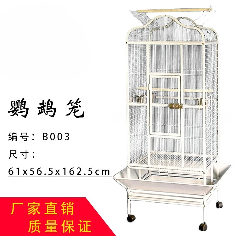 

Processing custom bird cage luxury special parrot bird cage large metal new luxury villa bird cage tiger skin Xuanfeng