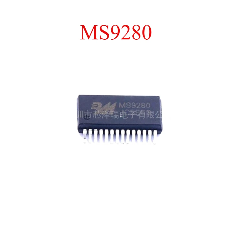 1Pcs new original MS9280 analog-to-digital conversion chip SSOP-28