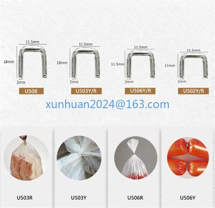 A box of U502 U503 U506 U508 U-shaped aluminum sausage clips for food sealing