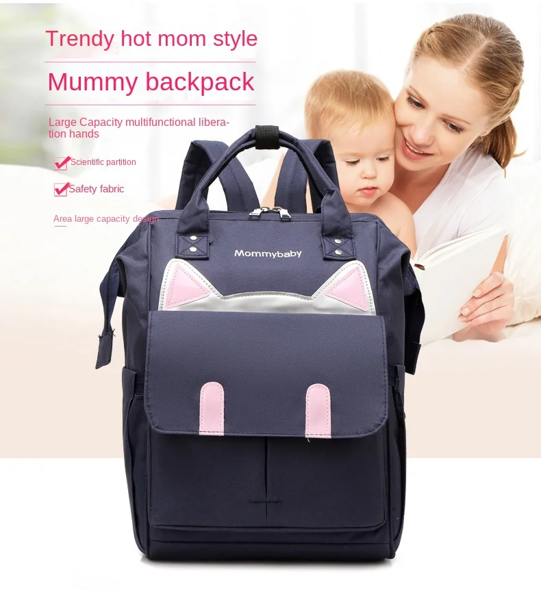 Mommy Mother and Baby Backpack Outing Student Bag New Fashion Portable Shoulder Large Capacity Multi-functional Shoulder