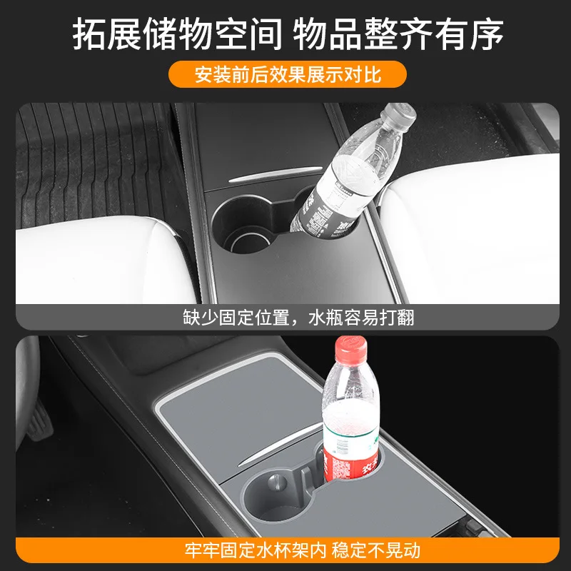 Suitable for Tesla central control cup holder renewal version Model3Y water cup limiter coaster modified accessories