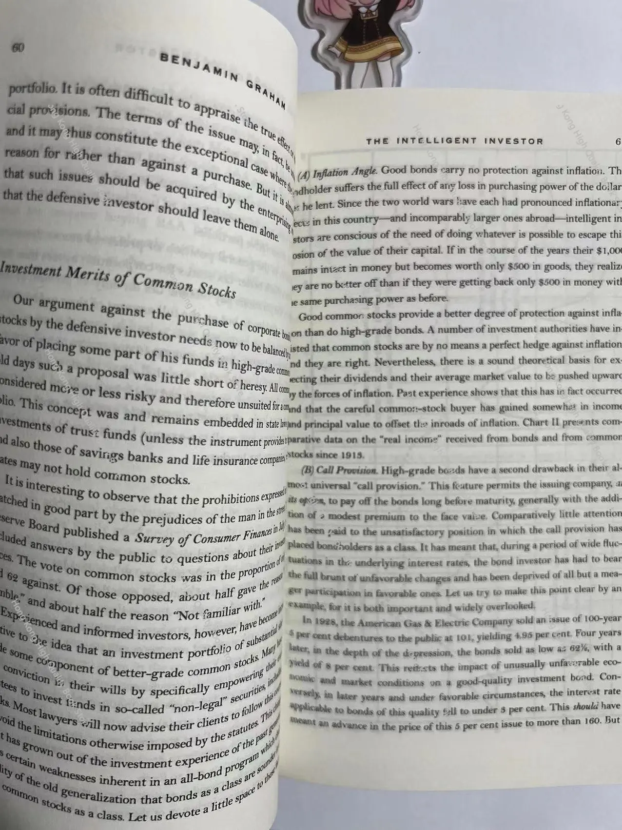 Книга для чтения «умный Инвест»