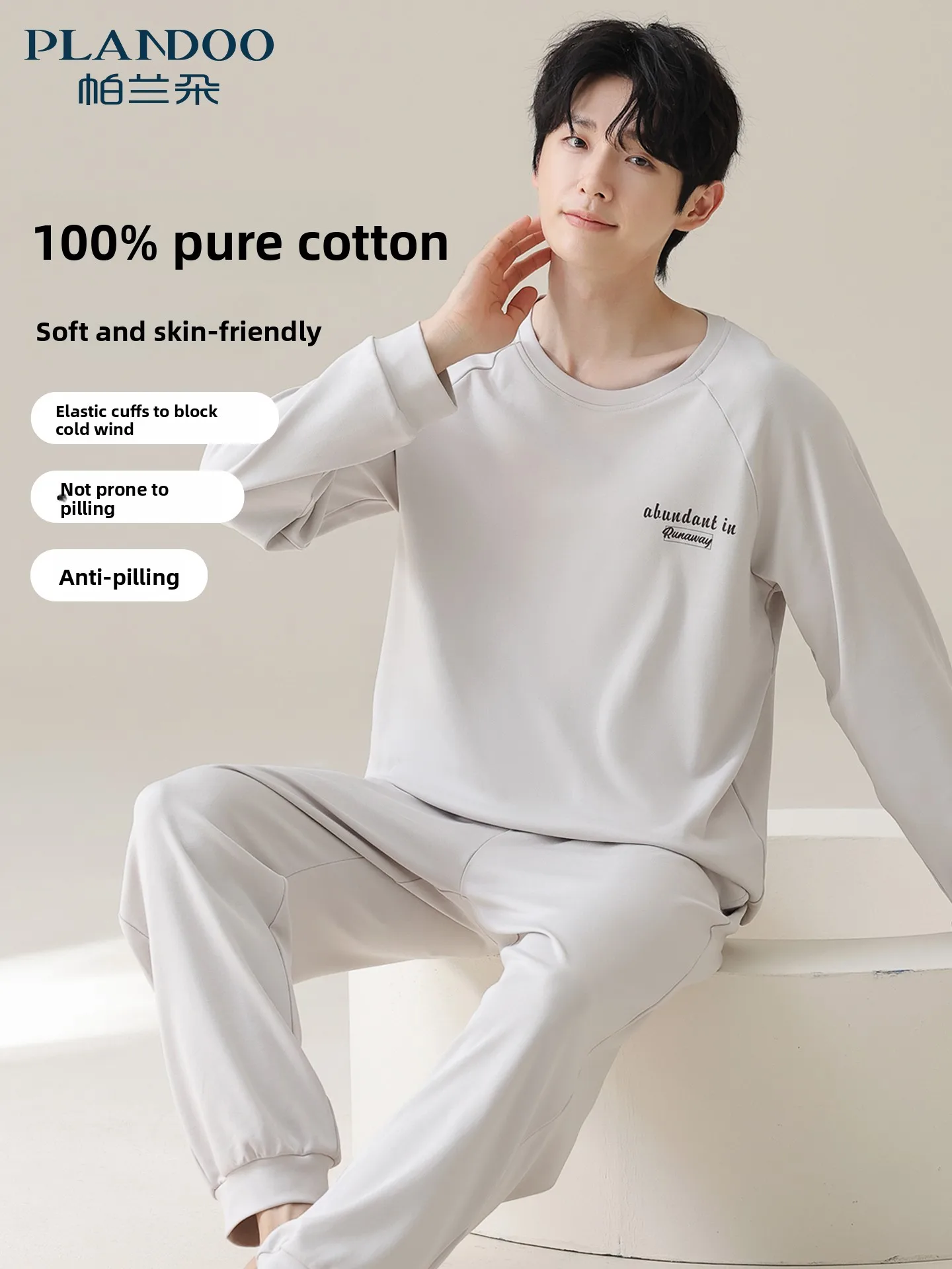 Plandoo Men's Pure Cotton Sleepwear Long Sleeve Autumn Winter New Style Cuffed Long Pants Outdoor Wearable Home Clothes Set