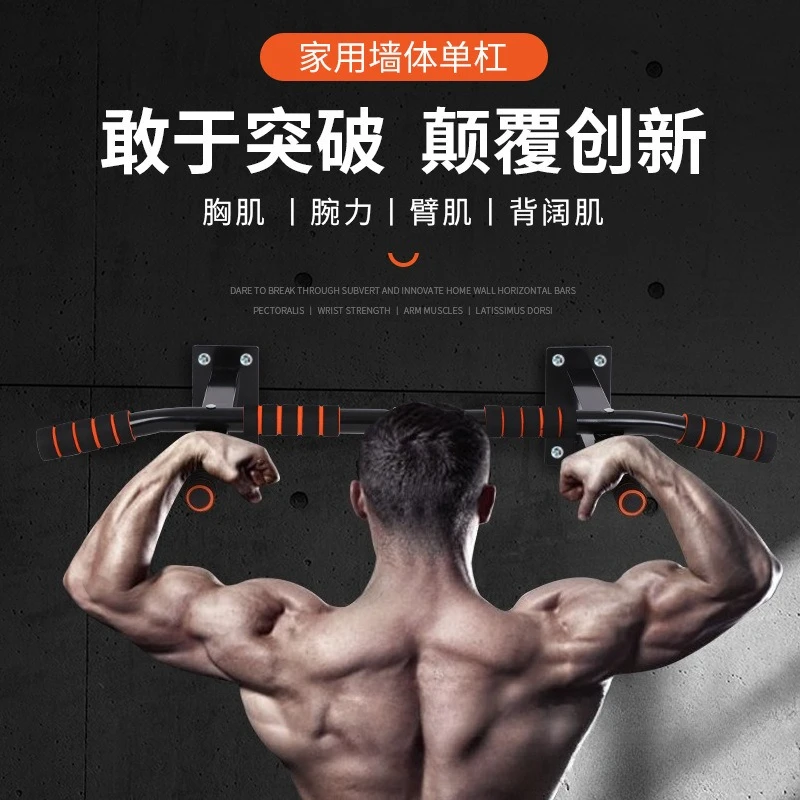 Heavy Duty Wall Mount Pull-Up Horizontal Bar, Portable Indoor Fitness Gear for Full-Body Strength Training and Bodybuilding