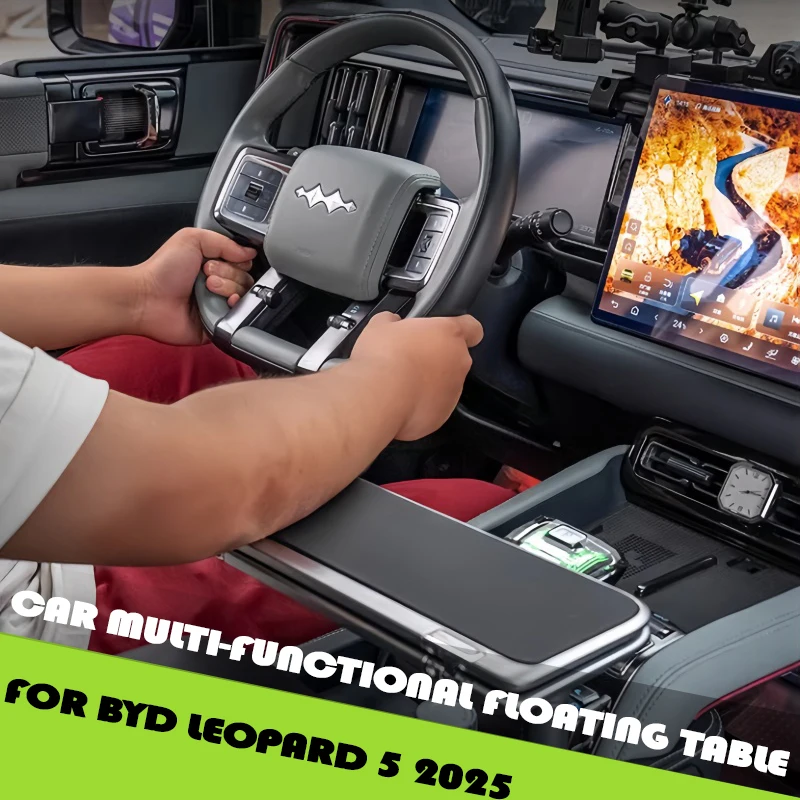 

Многофункциональный плавающий столик для автомобиля, подходит для BYD Leopard 5 2025, модифицированный, вращающийся, складной, маленький столик, детали для улучшения интерьера автомобиля