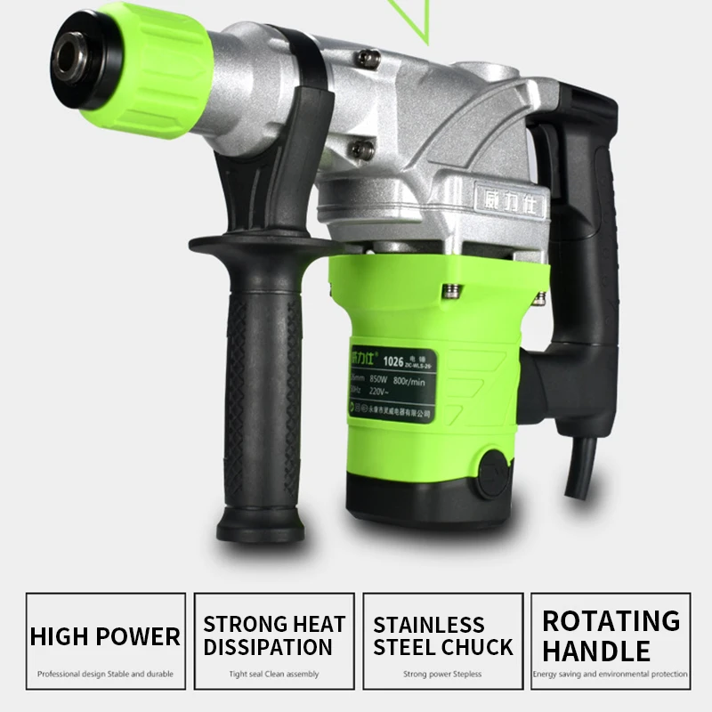 2026 High Power Dual-Purpose Electric Hammer & Electric Pick 220V Multifunctional Impact Drill Tool