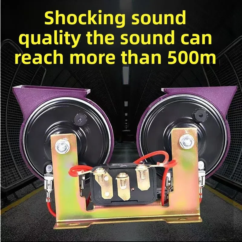 

2025 автомобильный супер громкий звуковой сигнал в виде улитки, супер громкий водонепроницаемый высокий бас 12 В 24 В