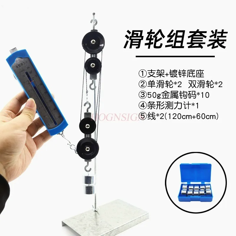 

1 Set Demo Pulley Block Physical Mechanics Physics Teaching Instrument Equipment