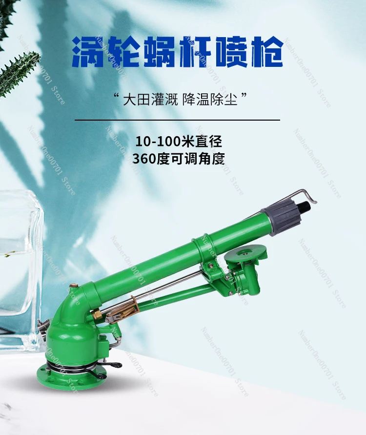 Drought-resistant Artifact Garden Rotating Watering Spray Gun Rocker Arm Nozzle Farmland Equipment Agricultural Irrigation