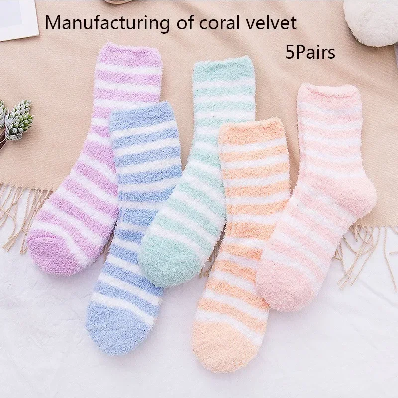 【HOT】5 Pairs Women's Autumn and Winter Striped Coral Fleece Sleep Socks Thickened Warm Mid-Calf Home Socks Simple Floor Socks