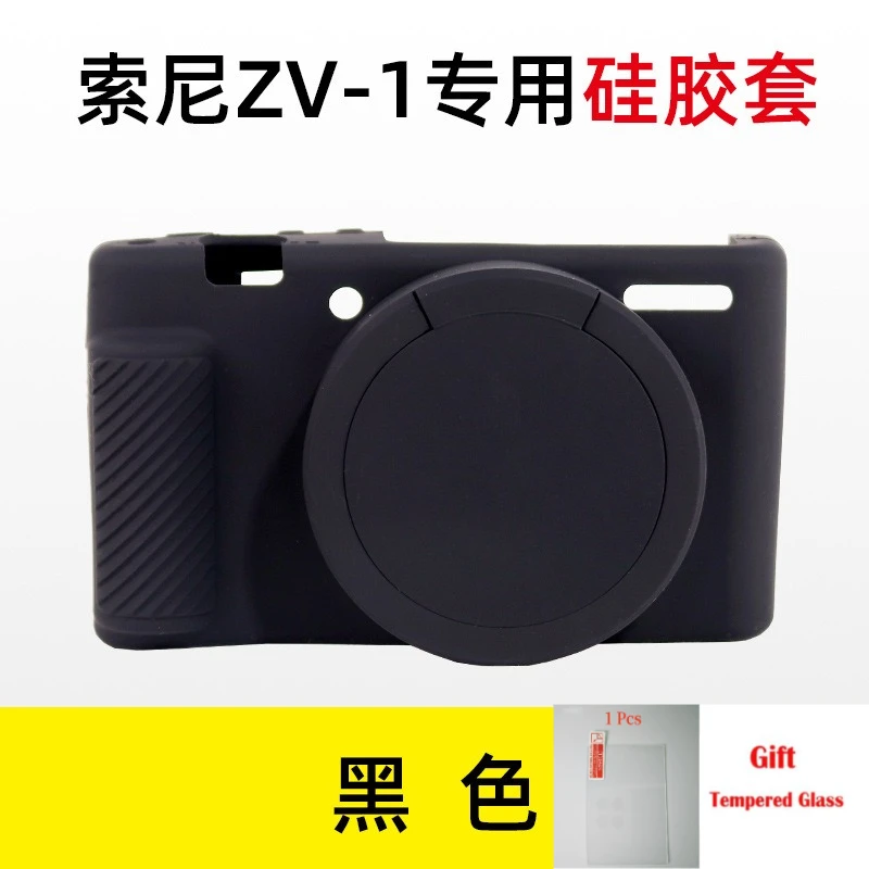 لسوني ZV-1 غطاء كاميرا سيليكون كاميرا كم الجسم الجلد واقية مع غطاء عدسة قابل للإزالة + فيلم مقسى مجاني #2