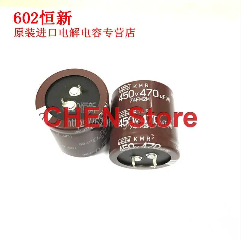 4PCS NEW Japan NIPPON KMR 450V470UF 35X35MM brown CHEMI-CON electrolytic Capacitor 470uF/450V NCC EKMR451VSN471MA35S