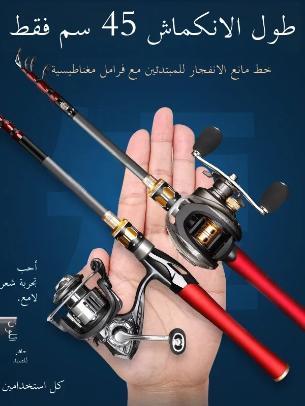 hastrada-portable-collapsible-lure-rod-new-model-extendable-gun-handle-waterdrop-wheel-straight-handle-new-beginner-anti-expl