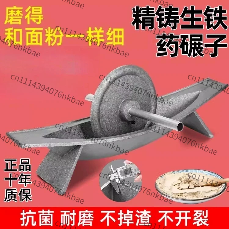 Anti-Rust Solid Cast Pig Iron Medicine Roller Mill Old-Fashioned Hand Push Herbal Grinding Boat Household Herb Grinding Trough