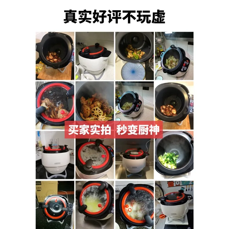 Automatic Low-Oil Home Stir Fry Cooker Rice Cooker Soup Stew Pot
