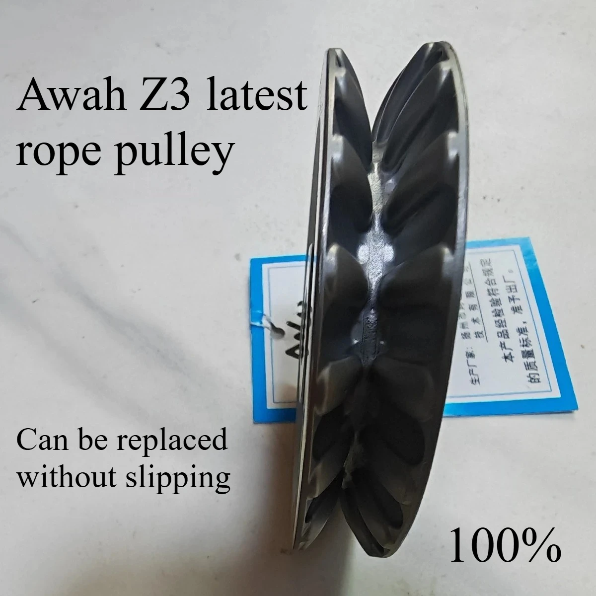 New Rope Pulley for Awah Z3 Electric Lift Descender Aerial Not Slipping  Rope Wheel Replacement for Z3 Wheel