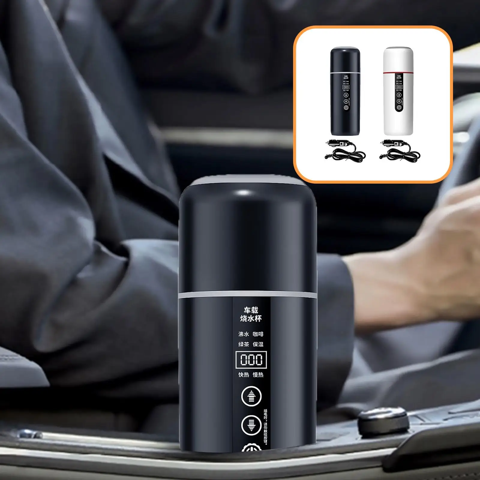 

12V/24V Car Kettle Boiler Boil Dry Protection, Intelligent Heating Drinking Cup, Heated Water Boiler, Heater Cup for Commuting