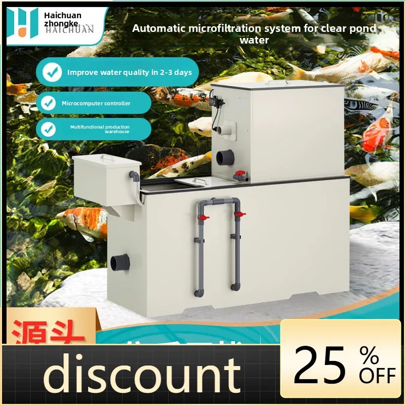 

LH fish pond filter rotary drum micro filter water circulation purification system automatic backwashing