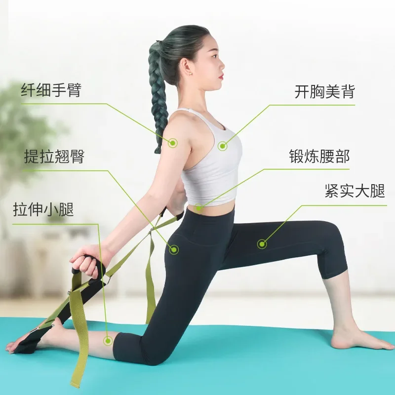 

Yoga Stretching Pull Belt Female Word Horse Training Splitting Elastic Stretching Fitness Dance Soft Stretching Aids