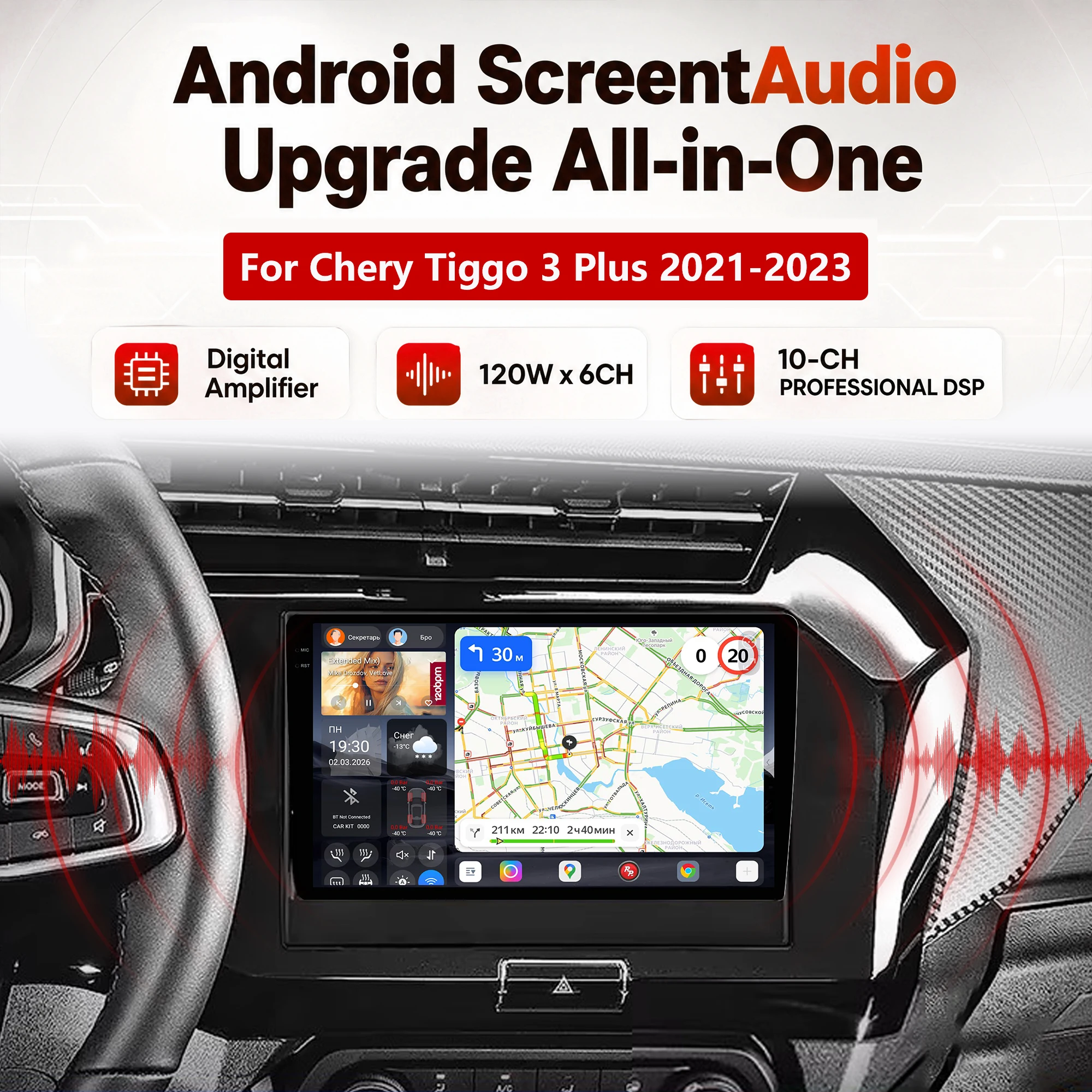 Redpower Katana 120W X 6CH Android Car Radio Player Screen for Chery Tiggo 3 Plus 2021-2023 CarPlay Bluetooth Hi-Fi