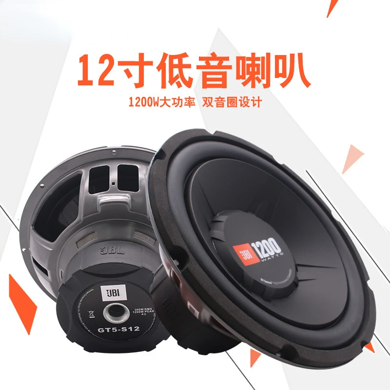 New Jbi Car Sound Bass Speaker 12 Inch Super Bass Basin Car Pure Bass High Power Modification