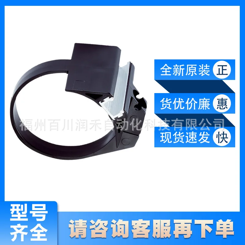 BEF-KHZ-RT-40 Sick Parts Cylinder Sensor Bracket 2077676 New Original Inquiry