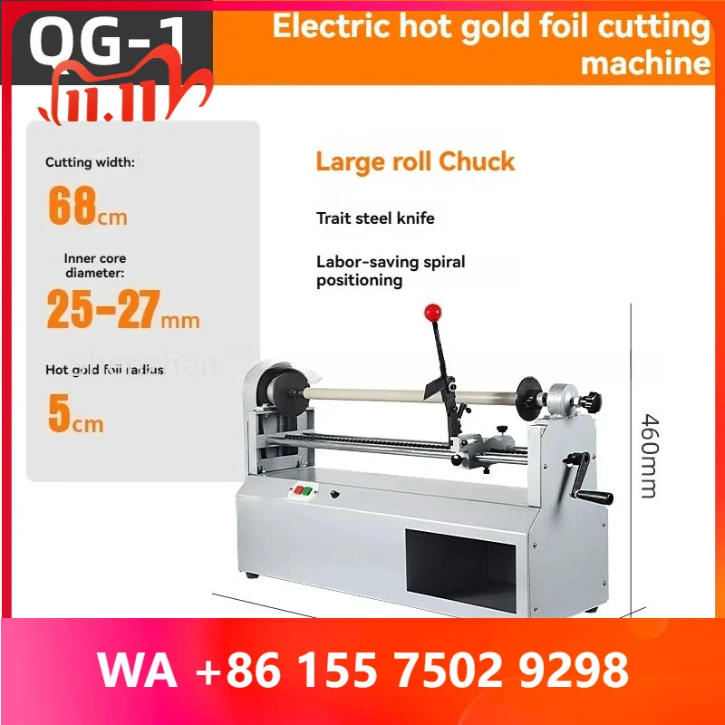 QG-1 Hot Stamping Paper , Mechanized Aluminum Hot Stamping Paper Die-
