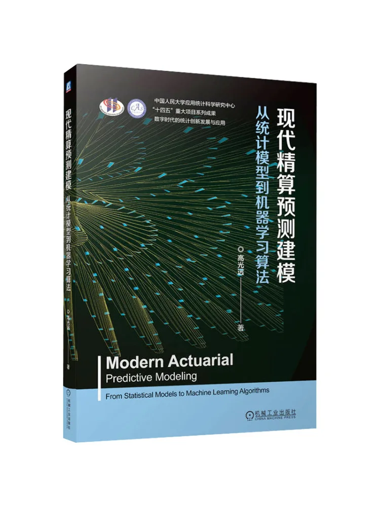 Book-Winshare Modélisation prédictive actuarienne moderne : des modèles statistiques aux algorithmes d'apprentissage automatique