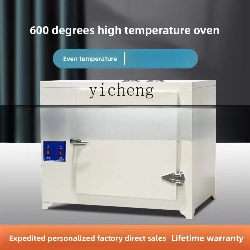 

ZC500 degree high temperature oven industrial electric heating constant temperature drying oven 600 degree ℃ electrode oven