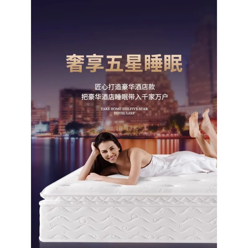 Five-star hotel latex mattress super soft