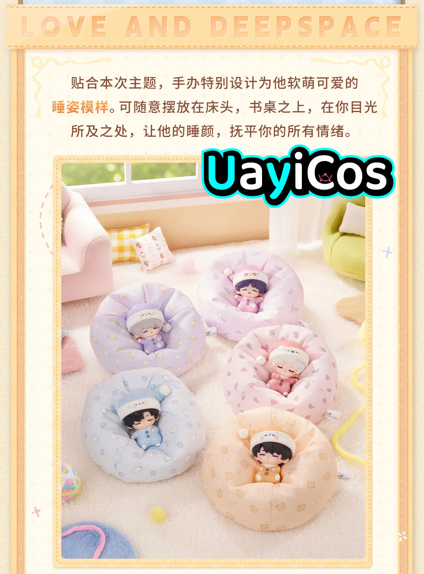 Pre-sale Official Love and Deepspace Sylus Rafayel Sofa Stuffed Plushies Doll Sweet Dreams Lover Anime Ornaments Toy Cosplay Cos