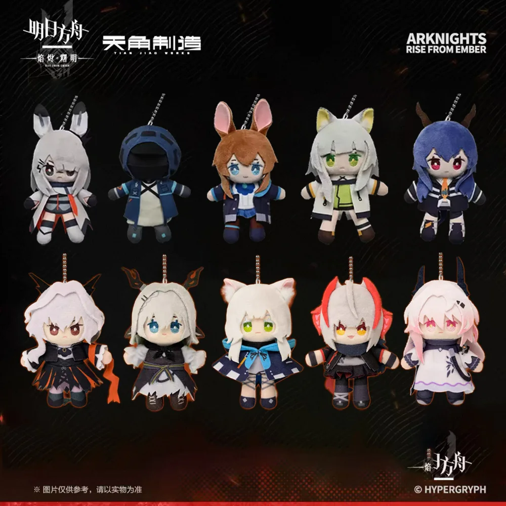

Sunsyea Arknights Official Merch Original Authentic Plush Keychain Amiya Chen Doctor Frostnova Kaltsit