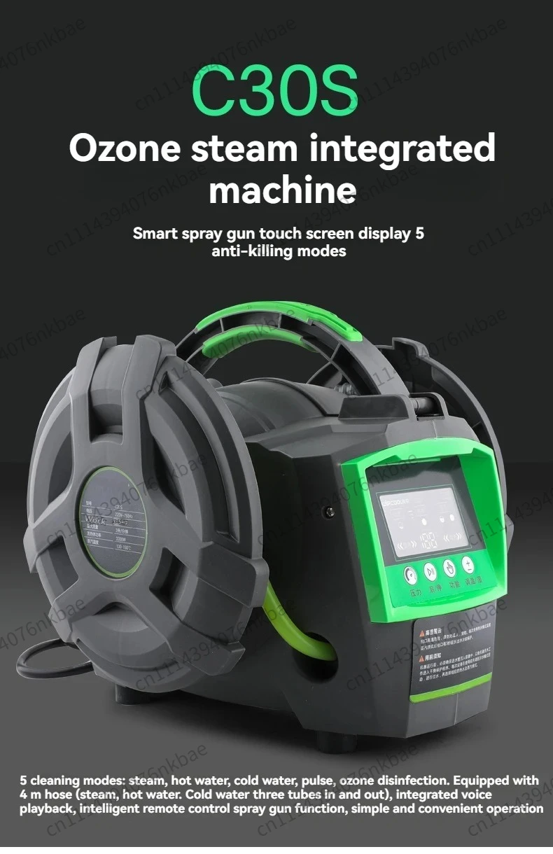 C30S/20S High Temperature High Pressure Steam Cleaning Machine Household Air Conditioner Cleaner Pump