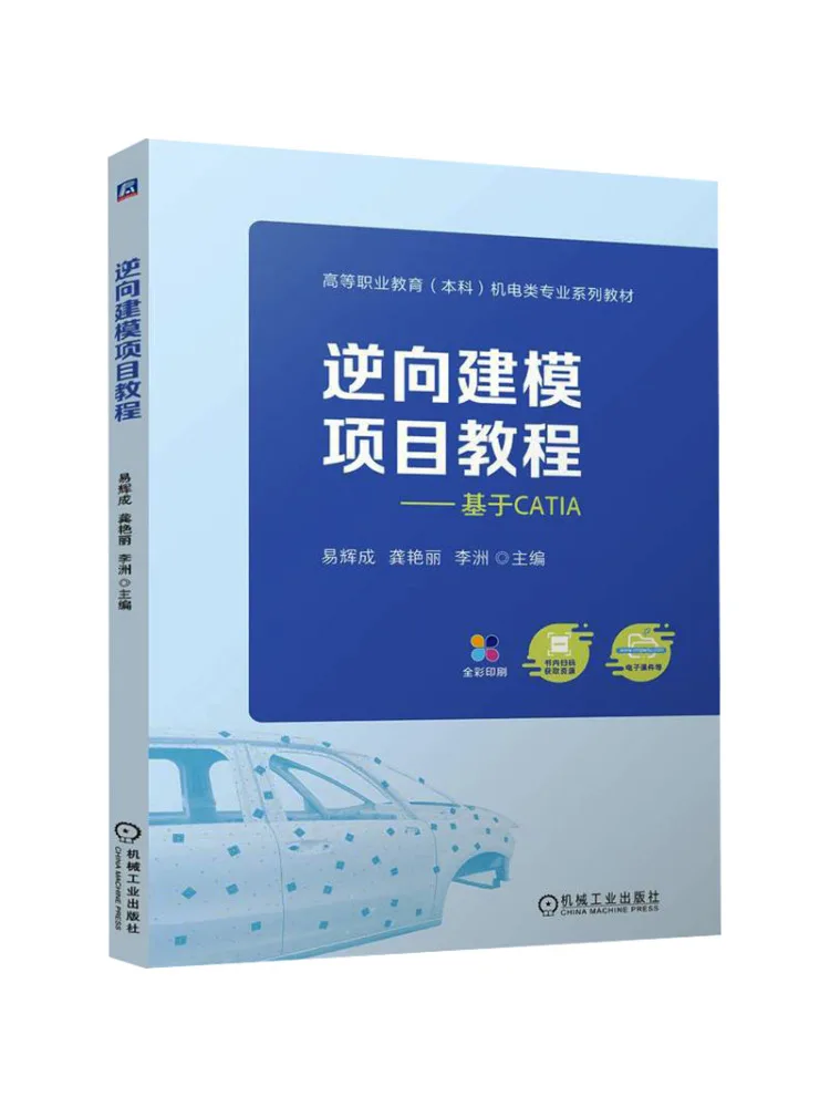 Book-Winshare Reverse Modeling Project Tutorial